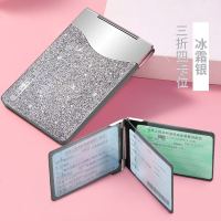 [补贴10%]驾驶套保护套行驶驾照夹女士二合一个性汽车创意时尚网红 冰霜银(3折4卡位)可免费激光雕刻
