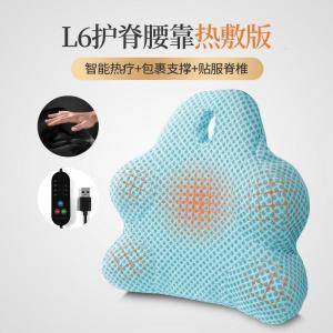 美帮汇护腰靠垫办公室靠枕孕妇腰枕腰垫椅子靠背垫加热座椅腰靠靠垫
