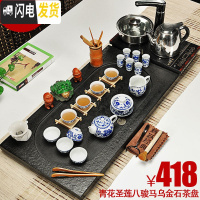 三维工匠家用乌金石茶盘茶海茶台石材整块大号石茶盘自动功夫茶具套装 六圣莲八骏马418电 39件