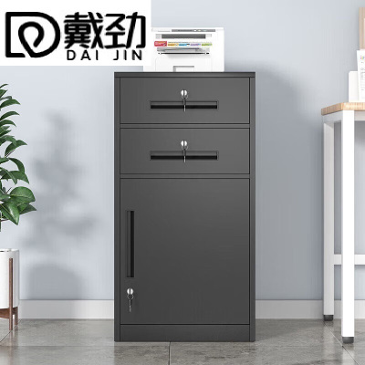 戴劲铁皮文件柜矮柜资料柜带锁抽屉柜桌下收纳小柜子 85高二抽黑色