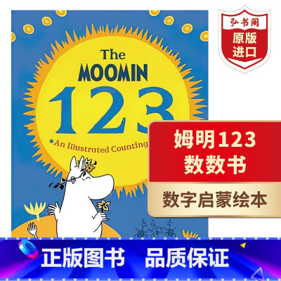 [正版]姆明123数数书 英文原版 The Moomin 123 托芙杨松 精装绘本 幼儿英语启蒙读物 数字认知 搭姆