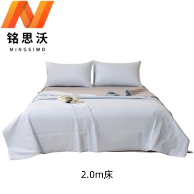 铭思沃 夏被四件套 2.0m床 套