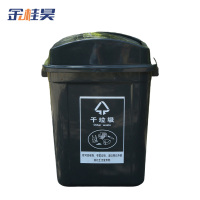 金桂昊 小垃圾桶 30升 个