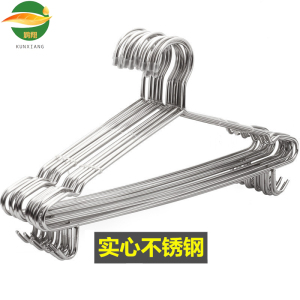 鹍翔带钩不锈钢晾衣架45CM/个