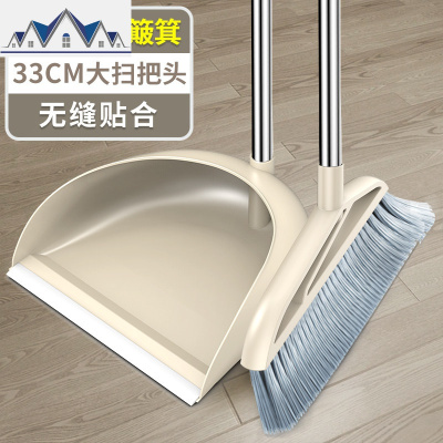 扫把簸箕组合套装软毛家用扫地单个笤帚刮水器地刮扫头发扫帚 三维工匠