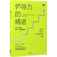 音像领导力的精进