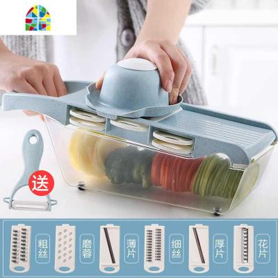 土豆丝切丝器擦丝厨房家用萝卜切片削皮刀刨丝器多功能切菜器 FENGHOU 9件套蓝色带盒子(送削皮器)