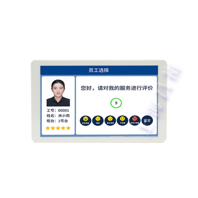 昌裕CY-TMPJQ-CK10.1 触控评价器平板评价液晶评价