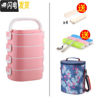 三维工匠学生不锈钢超长保温桶带饭上班族2多层保温饭盒便当盒便携1人餐盒 4层粉红色(含袋)(送隔片)