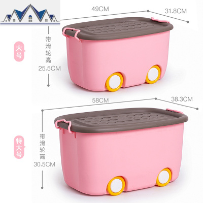 特大号玩具收纳箱儿童置物盒塑料家用衣服储物箱衣物整理箱子有盖 三维工匠
