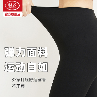 浪莎瑜伽裤2025新款外穿女士运动健身高腰提臀薄款鲨鱼裤显瘦长裤