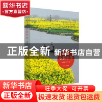 正版 农耕年华 沈成嵩,王喜根著 江苏人民出版社 9787214121172