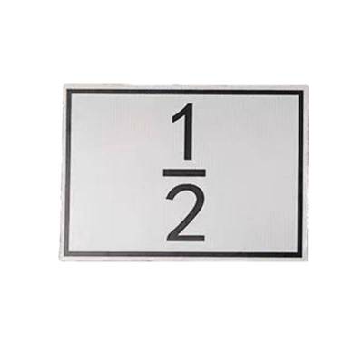 先围 防护罩定位标 250*140mm 张