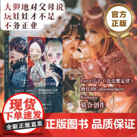 店 梦的诞生 BJD摄影与后期修图 构图布景打光男女娃摆姿技术服装饰品穿搭 Photoshop和Lightroom后期