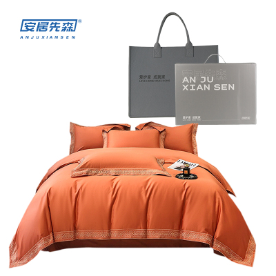 安居先森D1613 100支高支新疆长绒棉ANJU250688罗伊威四件套(计价单位:套)