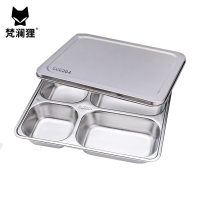 梵澜狸不锈钢餐盘带盖快餐盘P36 个