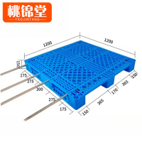 桃锦堂物流托盘1.2米个