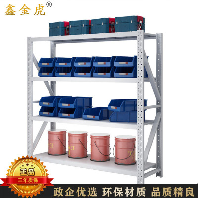 鑫金虎 四层中型货架置物架 承重200KGXLH-I02 尺寸200*50*200cm 灰白色 1组
