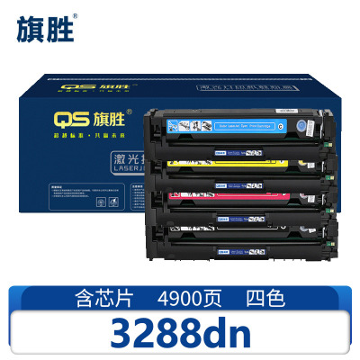 旗胜 硒鼓3288dn 套