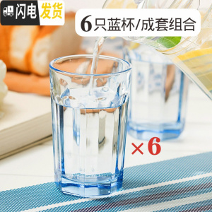 三维工匠无铅玻璃冷水壶创意家用客厅大容量耐热凉水壶杯子套装饮料果汁壶 六只蓝杯