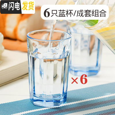 三维工匠无铅玻璃冷水壶创意家用客厅大容量耐热凉水壶杯子套装饮料果汁壶 六只蓝杯