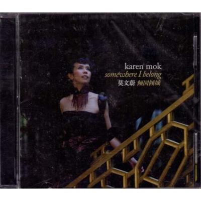 莫文蔚首张爵士专辑SomewhereIBelong倾国倾城星外星正版CD