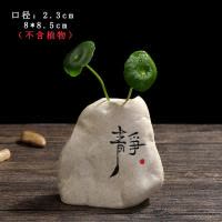 创意绿萝水培植物花瓶插花容器水养花盆陶瓷器皿桌面装饰客厅摆件 三维工匠 SGY-静(A款) 中等