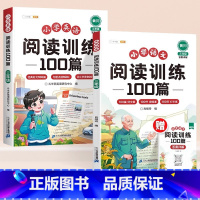 [双语提升]语文+英语❤️阅读理解训练100篇 小学三年级 [正版]2025新版三年级阅读理解专项训练书每日一练语文10