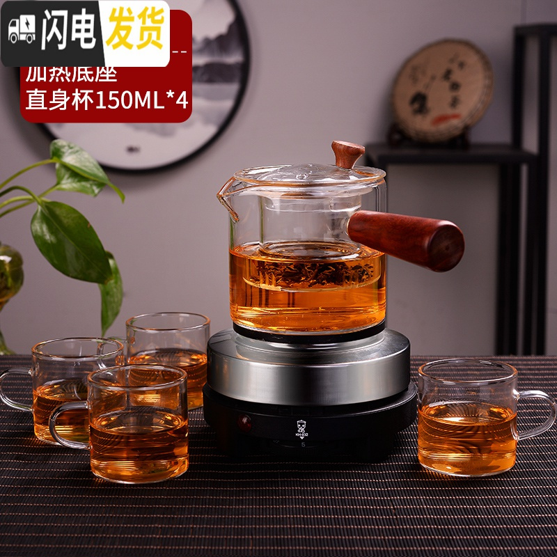 三维工匠茶壶玻璃电陶炉煮茶壶家用套装可高温泡茶器加厚蒸茶烧水过滤茶具 木把直觉壶+4个直筒杯+电热炉