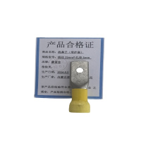 蒙晋吉 线鼻子(带护套) 线径25平方毫米-孔径5mm 个