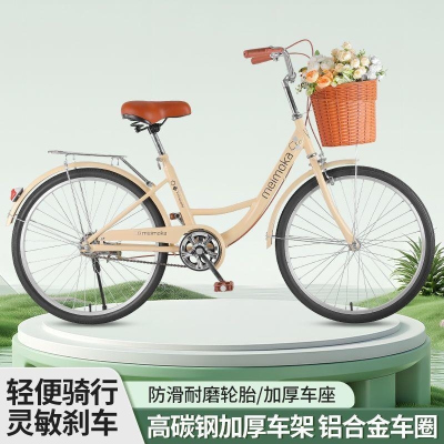 新款自行车女式大学生免充气通勤24寸26寸轻便男女士代步单车