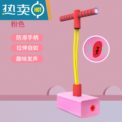 儿童长高玩具宝宝户外运动跳跳青蛙跳感训练娃娃跳室外弹跳器材真智力樱花粉升级款发音器-