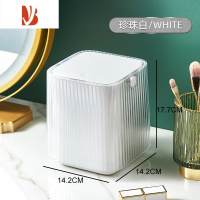 三维工匠桌面垃圾桶迷你家用轻奢风可爱小号按压卧室带盖办公室ins网红拉