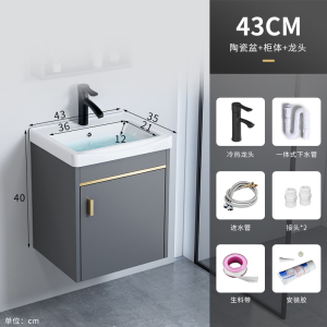邦云浴室柜组合 浴室柜一体陶瓷盆 卫生间洗脸盆柜组合太空铝小户型浴室柜一体陶瓷洗手盆家用洗漱台