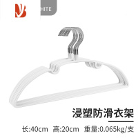 三维工匠浸塑衣架防滑衣撑家用衣服挂衣半圆弧衣柜不锈钢金属加粗