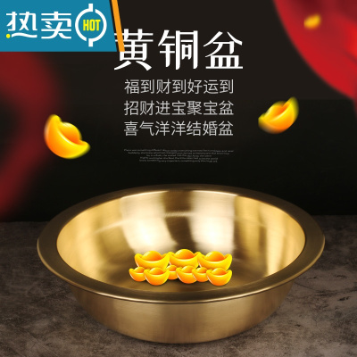 JING PING铜盆纯铜洗脸盆家用洗脚盆紫铜加厚婚庆结婚用品喜盆黄铜陪嫁脸盆