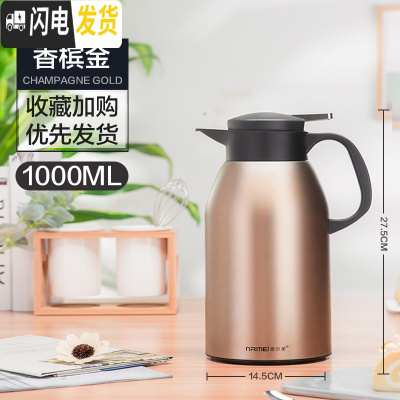 三维工匠智能保温水壶家用大容量热开水瓶不锈钢杯暖瓶便携保暖茶壶小型2 暖心壶1000香槟金保温杯