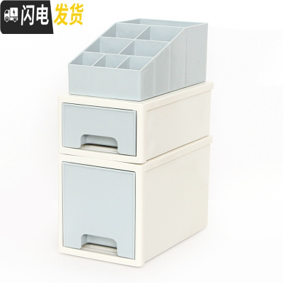 三维工匠笔筒创意时尚可爱少女ins装放笔的收纳盒多功能笔简北欧个性简约 可叠加套装蓝色