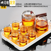 三维工匠茶具日式功夫茶杯套装家用玻璃茶壶办公室泡茶现代简约茶道喝茶器 春羡长方形(小)+轻灵7件套+心宽公道杯148