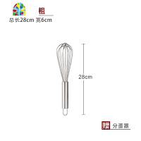 打蛋器手动不锈钢蛋抽鸡蛋搅拌棒小型家用搅蛋器蛋清打发打蛋棒 FENGHOU 16寸加粗—总长43cm