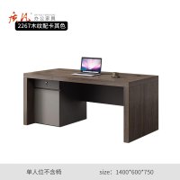 苏宁 质凡 办公家具 办公单人桌子简约现代职员桌颜色备注 1400*600*750