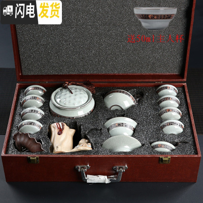 三维工匠高端整套哥窑茶具套装五大名窑汝窑功夫茶道冰裂釉茶洗盖碗礼盒装 二十高端14件哥窑盖碗茶罐木盒套装(礼盒包装)