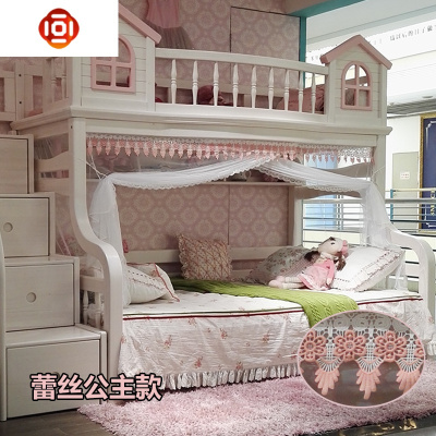 儿童子母床蚊帐高低床上下铺双层床上下床家用魔术贴蚊帐1.2m1.5三维工匠