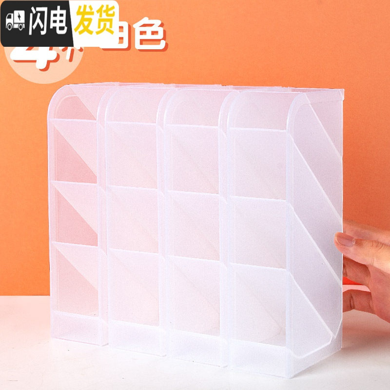 三维工匠多功能笔筒桌面收纳盒学生创意时尚可爱少女ins笔盒办公室四格斜插式文具笔收纳笔桶架北欧个性简约装放笔的 4个透明