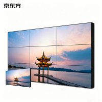 京东方 液晶拼接屏