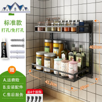 不锈钢黑色调料架家用多功能落地多层台面调味品收纳厨房置物架子 三维工匠