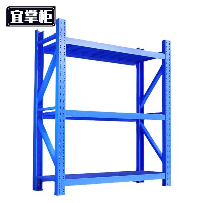 宜掌柜 材料架 150*40*200cm承重200/层 组