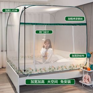 免安装蒙古包蚊帐1.2m单人加密1.5m床1.8米家用2.0帐篷