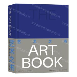 [N]艺术之书(精)-9787574006690