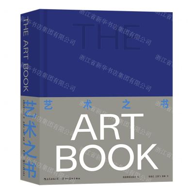 [N]艺术之书(精)-9787574006690